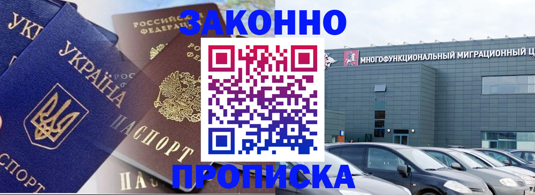 найти адрес прописки в Якутии